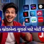 Jio Recharge