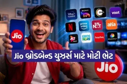 Jio Recharge