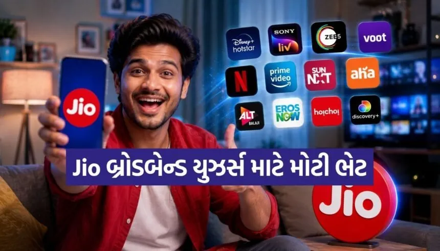 Jio Recharge
