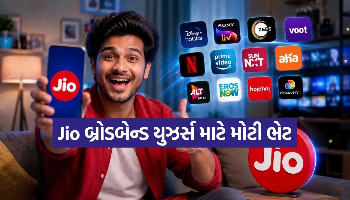 Jio Recharge