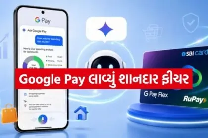 Google Pay
