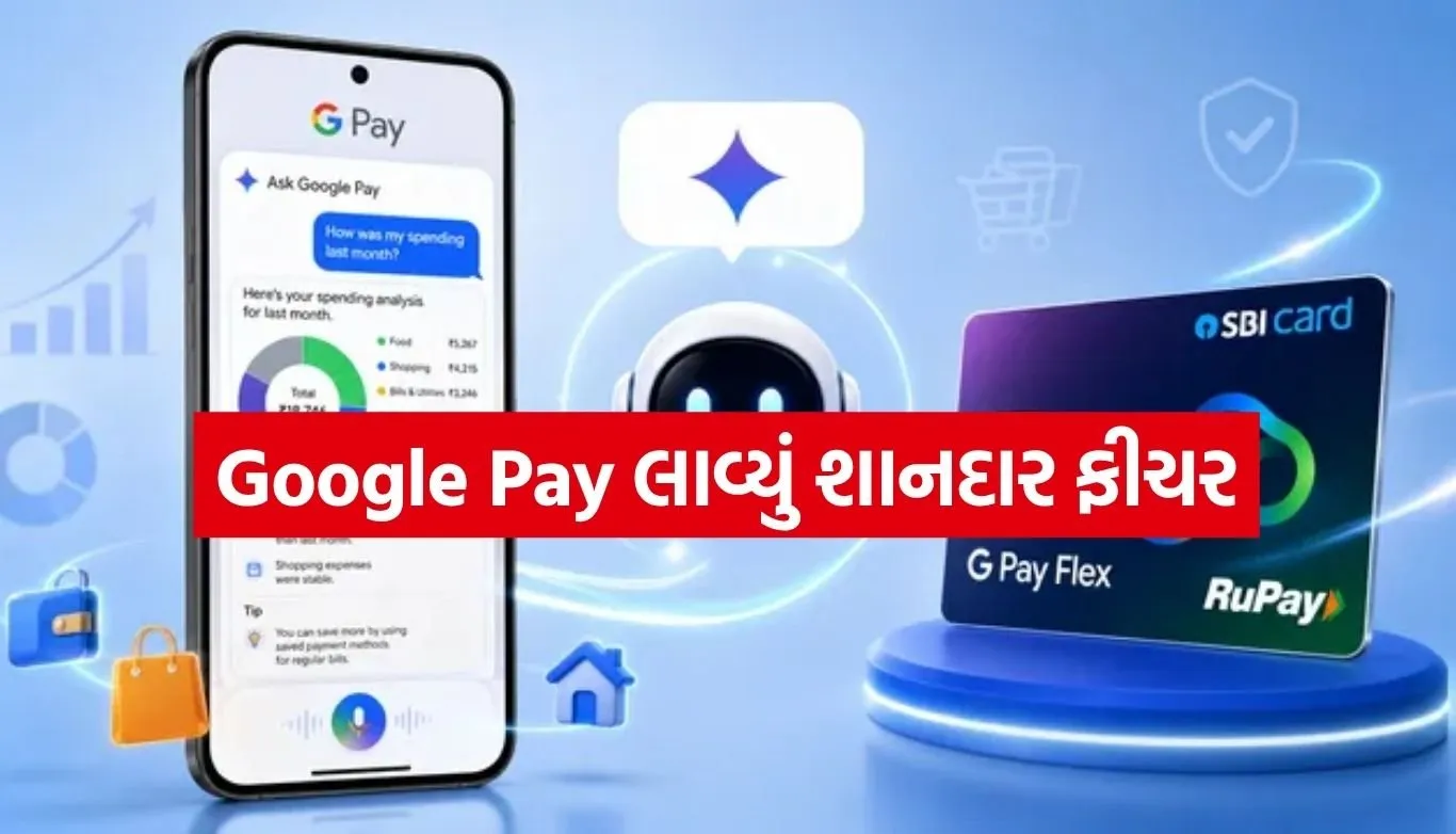 Google Pay