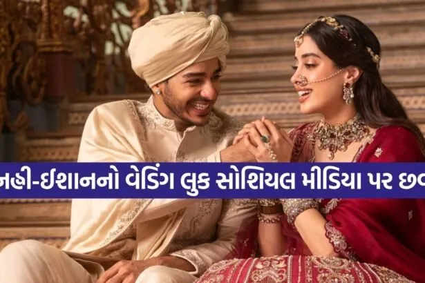 Janhvi Kapoor-Ishaan Khatter