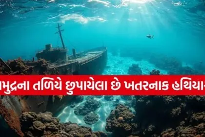 Underwater Shipwrecks