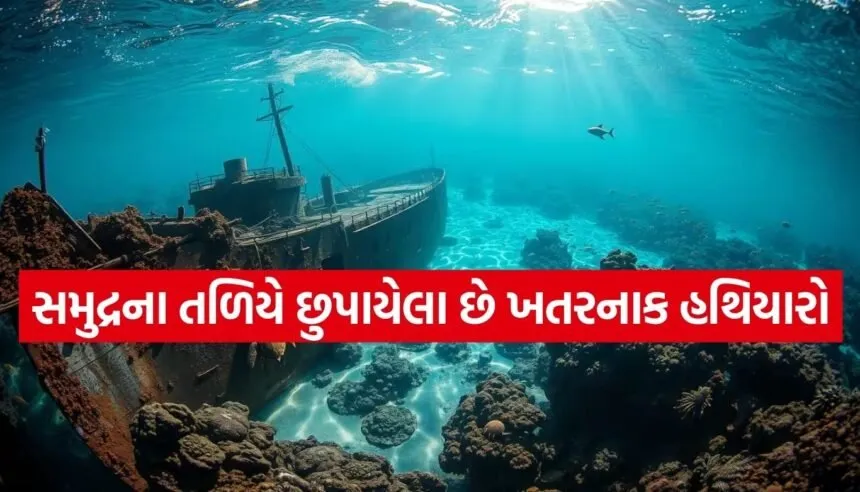 Underwater Shipwrecks