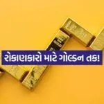 iNDIA 2026 08 01T150451.156