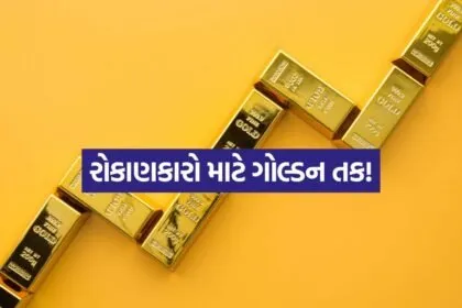 iNDIA 2026 08 01T150451.156