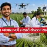 Agriculture Jobs