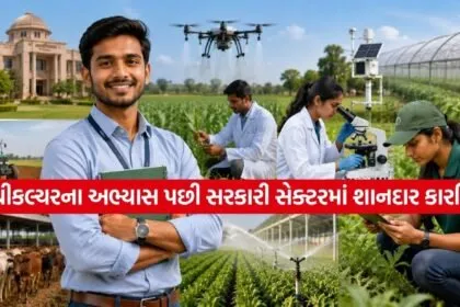 Agriculture Jobs