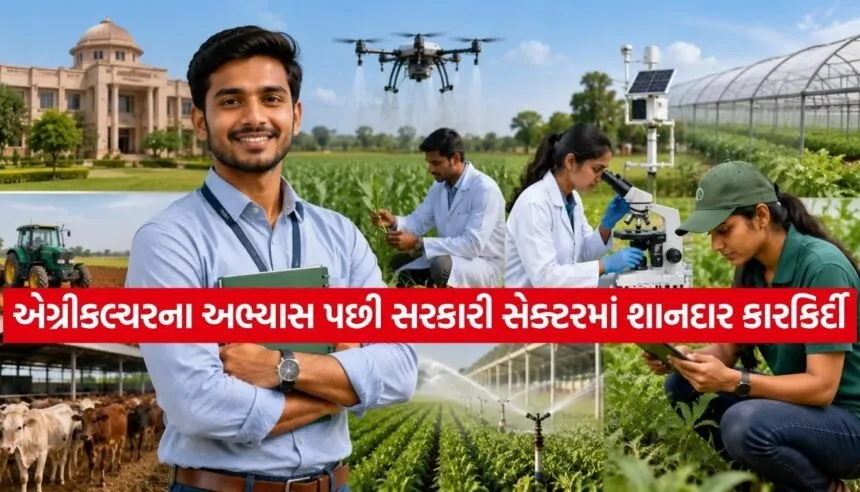 Agriculture Jobs