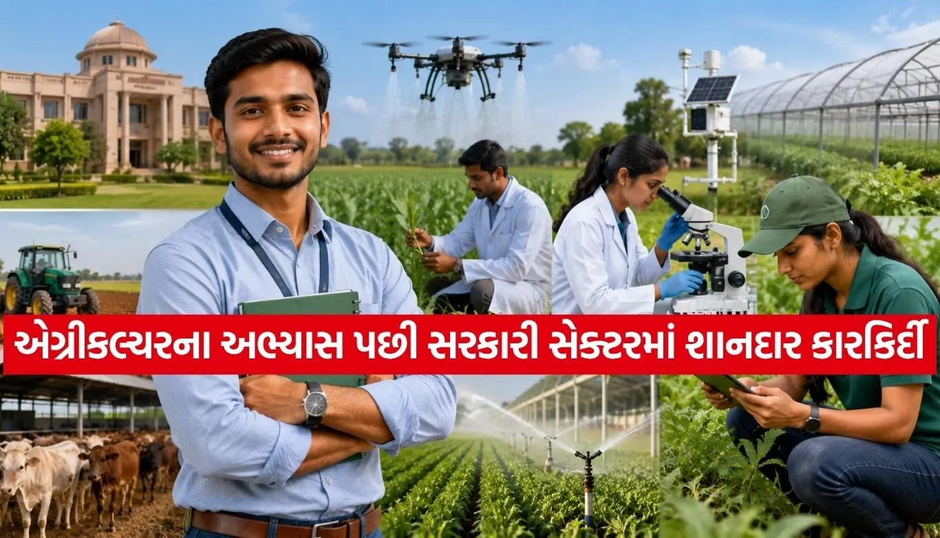 Agriculture Jobs