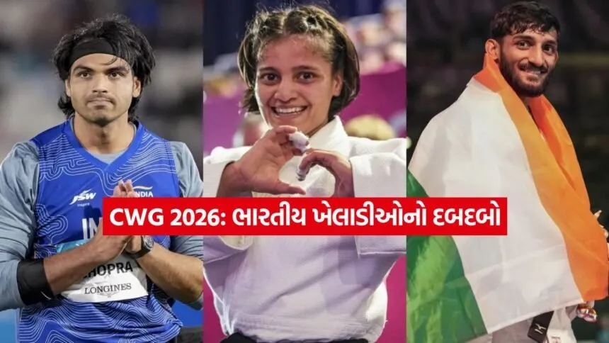 cwg