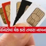 SIM Card