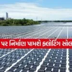 Floating Solar