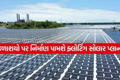 Floating Solar