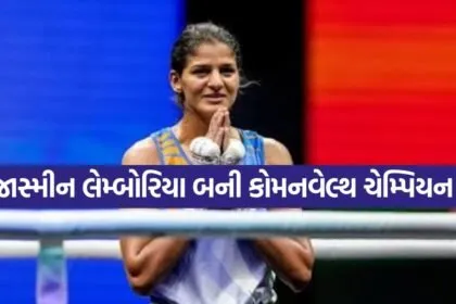 Jaismine Lamboria Gold Medal