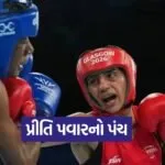 Preeti Pawar Gold Medal