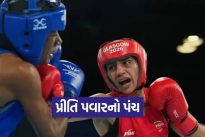 Preeti Pawar Gold Medal