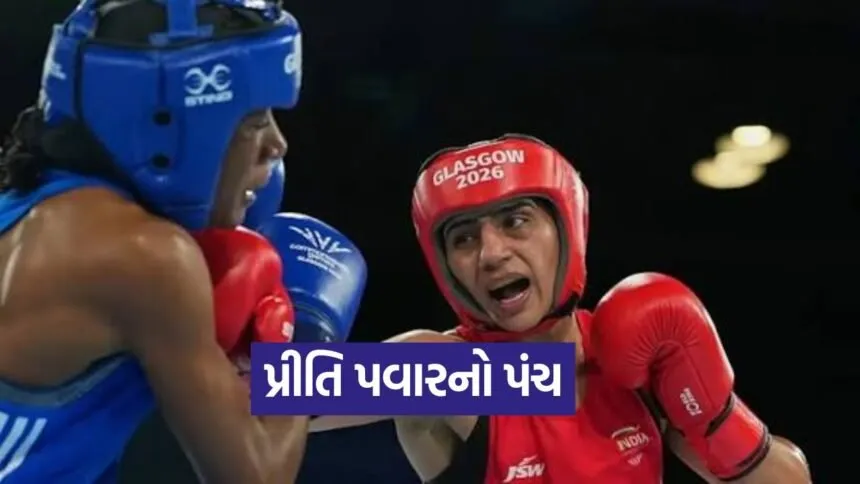 Preeti Pawar Gold Medal