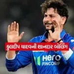 kuldip