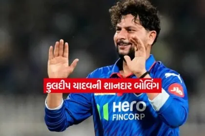 kuldip