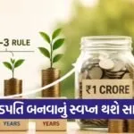 Mutual Fund SIP