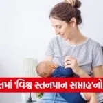 iNDIA 2026 08 01T182039.261