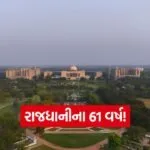 iNDIA 2026 08 01T183134.510