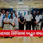 iNDIA 2026 08 01T183647.534