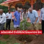 sabarkatha3