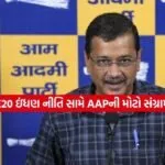 kejari