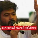 abhijett