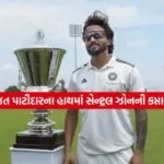 rajat