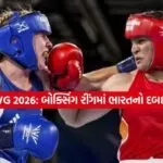 boxing