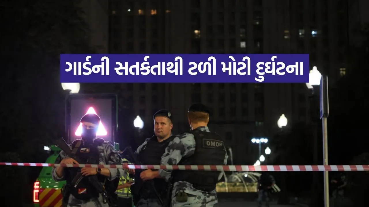 Moscow Russia Bomb Blast