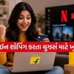 Flipkart