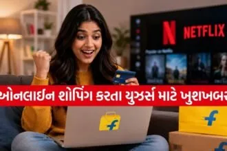 Flipkart