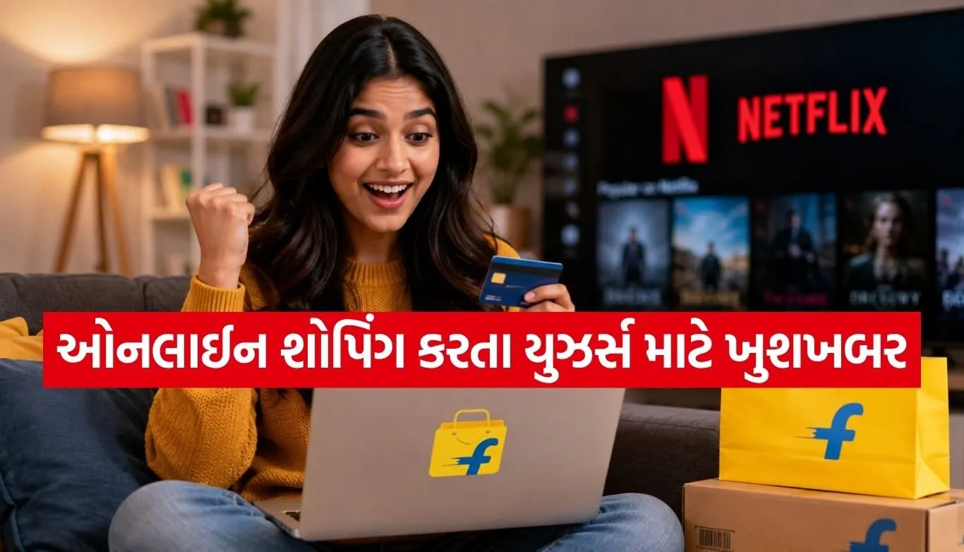 Flipkart