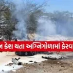 Peru Plane Crash