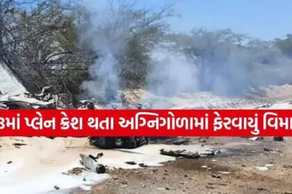 Peru Plane Crash