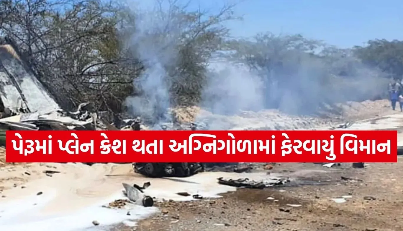 Peru Plane Crash