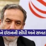 Araghchi