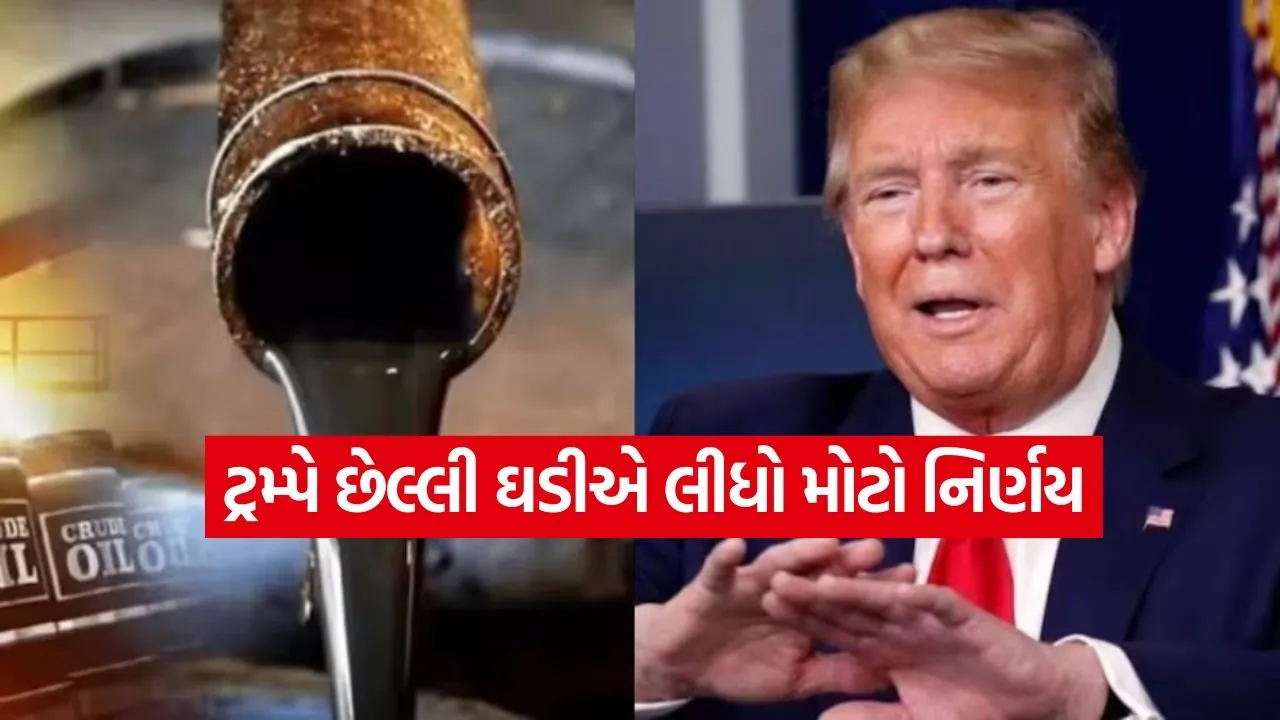 Crude Oil Price Crash