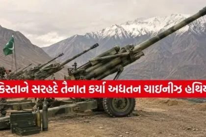 Chinese howitzer