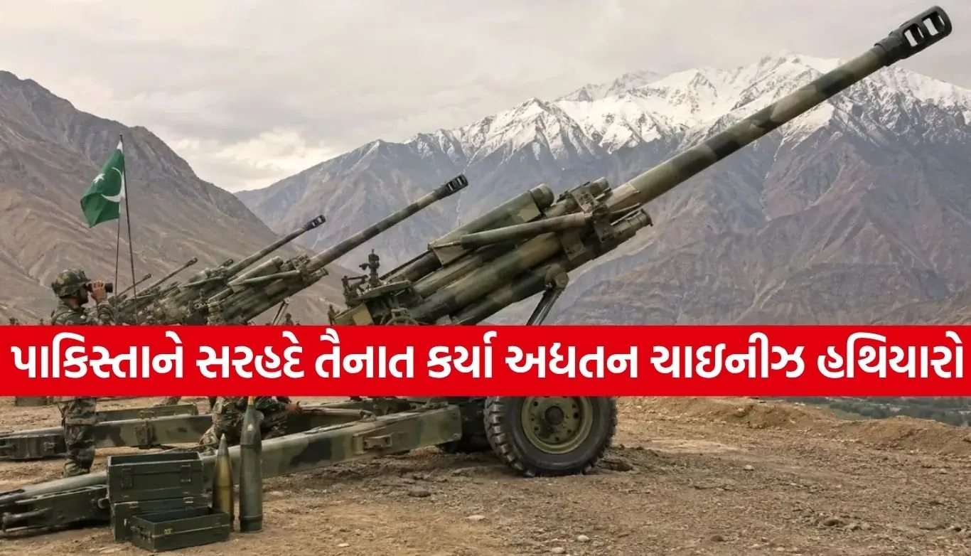 Chinese howitzer