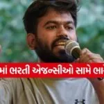 CJP Support Jharkhand Student