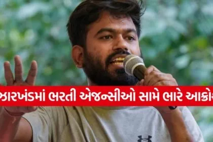 CJP Support Jharkhand Student