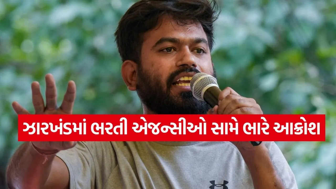 CJP Support Jharkhand Student