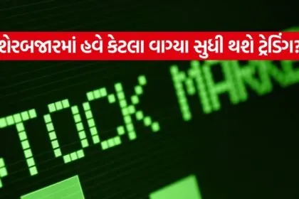 Stock Market Trading Hours Extension