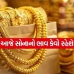 Gold Price